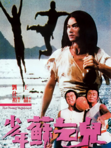 第九区2上映了吗